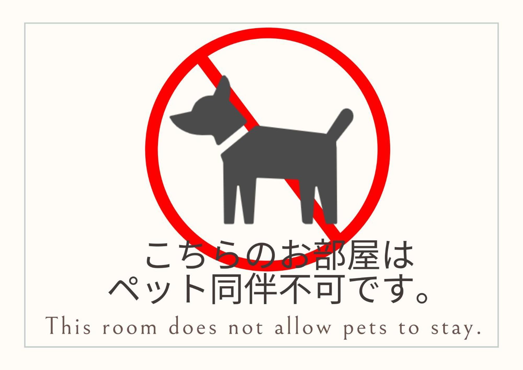 舞鶴ふるるファームコテージ Maizuru Kamer foto