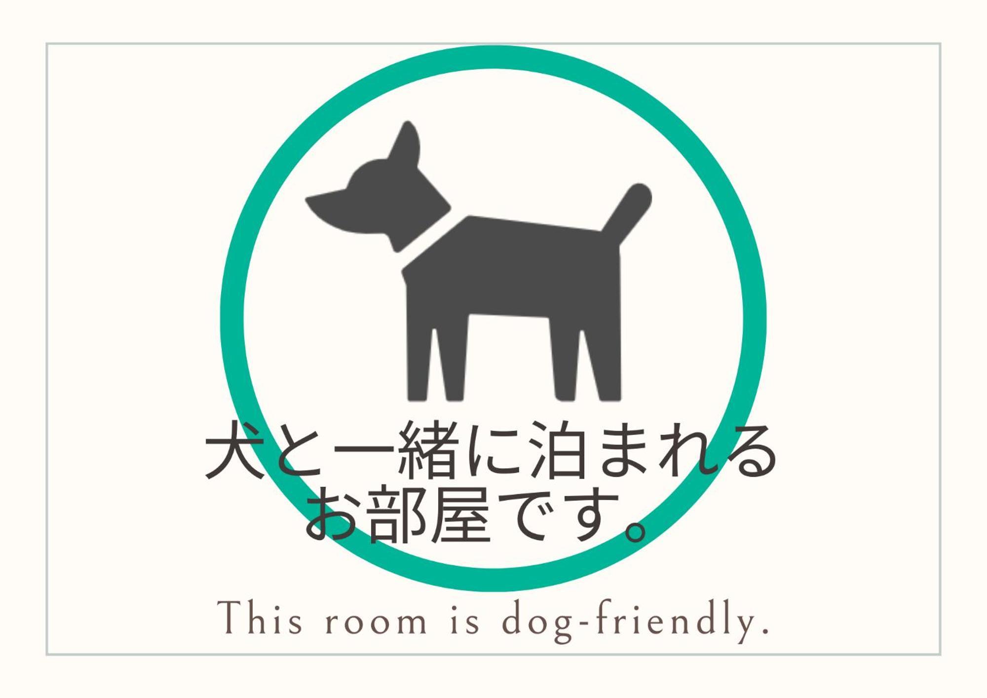 舞鶴ふるるファームコテージ Maizuru Kamer foto